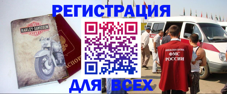 пропишу в квартире в Протвино