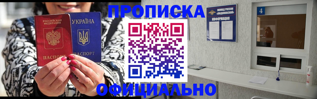 форма 3 в Протвино